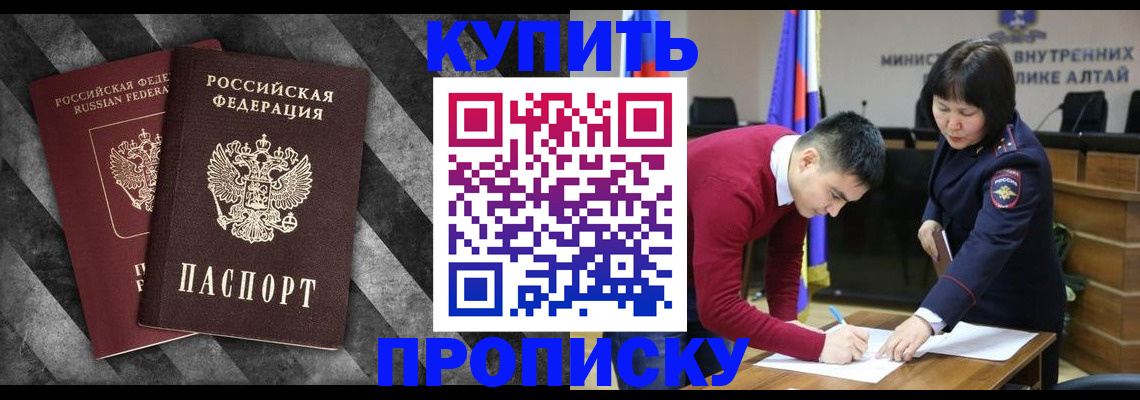 найти адрес прописки в Окуловке