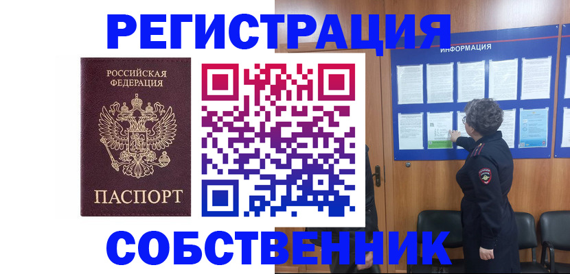 форма 3 в Окуловке